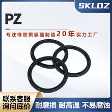 PZ活塞密封圈防水耐高溫氣缸閥密封件橡膠氣動密封件尺寸全