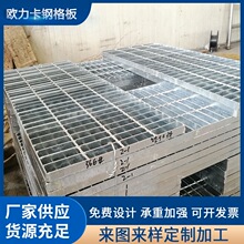 廠家生產批發 水溝蓋板 熱鍍鋅平台齒形插接雨水篦子 可定制加工