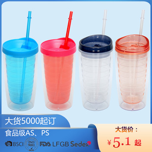 羳450ml/15ozAS/PSpˮ׃ɫđ܇YƷ