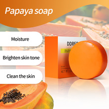 外貿跨境英文包裝木瓜維C亮白香皂香氛手工皂洗澡沐浴肥皂定制