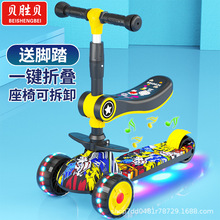 兒童滑板車1—3-6歲12男女小孩踏板車三合一寶寶可坐推溜溜滑滑車