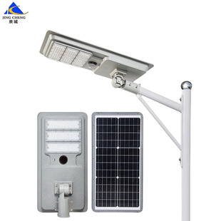 High lumen watIntegrated multi in one solar LED street light