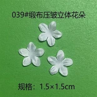 1.5×1.5cm鼆oϾw SֱN