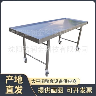 Dissecting table ׽̨lУҿƄӌwϴ̨ ̨