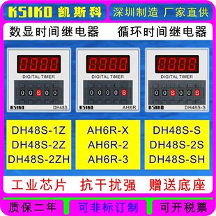 KSIKO@rg^DH48S-1Z 2Z 2ZH AH6Rѭhrg^DH48S-S