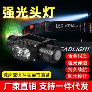 多功能led高流明強光頭燈 cob可充電跑步夜釣登山專用頭戴式手電