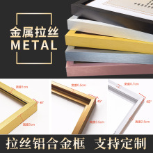 鋁合金相框畫框掛牆金屬營業執照框A3A4窄邊裝裱海報框4K廠家批發