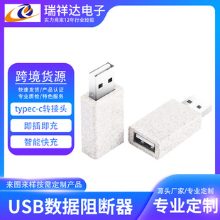 USB   D^ typec-cD^ [˽o DQ