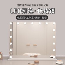 化妝鏡可壁掛式高級感大號帶燈充電鏡子學生宿舍桌面家用卧室網紅