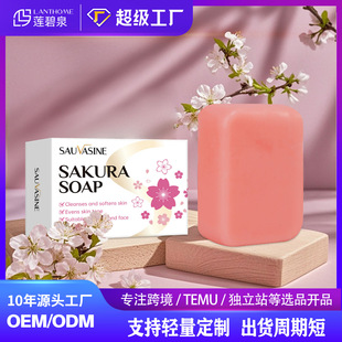 羳TܰSAUVASINEѻ 100g 坍̝ Sakura soap