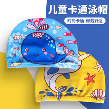 兒童泳帽卡通可愛時尚現貨舒適不勒頭廠家直銷紙卡袋裝透氣游泳帽