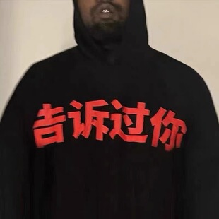 kanye٩ͬ_ V^㼃ñݳBñl߅