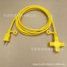 亞馬遜熱銷 日本多功能插頭延長線 日本PSE電源線 日本防水延長線