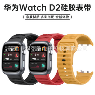 mAWATCH D2۹z펧HUAWEI WATCH D2ccz