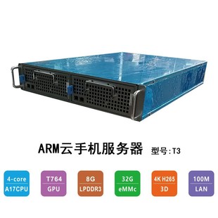 T3-RK3288 5G-ARM 66·֙CΑC녔