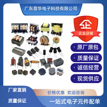 現貨貼片電感工字型CD32 CD43 CD54 CD75 CD105鐵氧體繞 線電感器