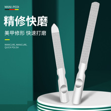 源頭工廠 不銹鋼指甲銼美甲搓條磨甲器修甲挫刀灰厚指甲打磨條套