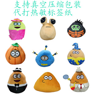 羳¿pou plushҵČ˹ëqެF؛