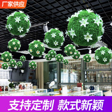 跨境仿真草球裝飾尤加利米蘭植物草球圓球綠色塑料花藝吊頂假草球