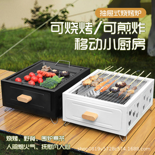 ʽ·tñyʽtBBQܿ羳ľ̿