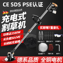 電動割草機小型家用除草機鋰電充電式打草機大功率除鋤草神器電池