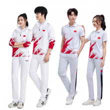 夏季運動會班服男女短袖套裝春秋兩件初中高中校服團體隊服活動服