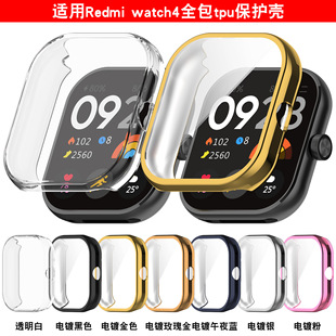 mütֱ4횤Redmi Watch4ȫTPUo