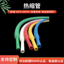 廠家供應 醫用級硅膠熱縮管 灰色醫療級硅膠熱縮管 耐高溫熱縮管