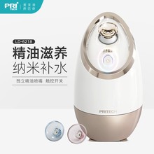 匹奇定制熱噴蒸臉蒸面臉部補水美容儀器加濕雙噴機熱噴儀噴霧器