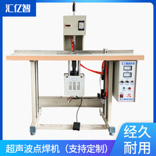 超聲波點焊機口罩點帶機大氣缸切割焊接耳帶焊接機切割機裁斷機