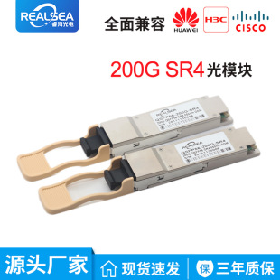 200G QSFP56 SR4ģKģMPO12100MQCհlģK