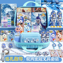 哪吒敖丙文具套裝六一兒童節文具禮盒小孩文具大禮包學生獎勵禮物