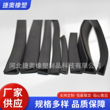 U型PVC包邊條卡槽橡膠密封條鋼板卡條玻璃嵌條三元乙丙防撞密封條