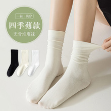 諸暨襪子女白色堆堆襪學院吸汗女襪純色棉襪中筒棉襪松口月子襪
