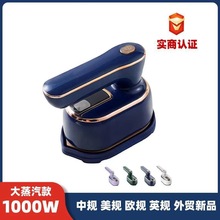 手持掛燙機干濕兩用旋轉電熨斗蒸汽刷熨衣機便攜式熨燙機燙斗跨境