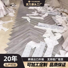 人字拼石塑自粘地板 易安裝Pvc地板貼 防火耐磨Lvt魚骨拼地板膠黏
