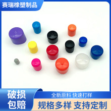 廠家供應PVC浸塑防塵蓋橡膠電纜堵頭浸塑加工pvc橡膠浸塑保護帽
