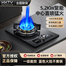 kktv康佳互聯網品牌煤氣灶單灶燃氣灶家用天然氣液化氣灶猛火灶具