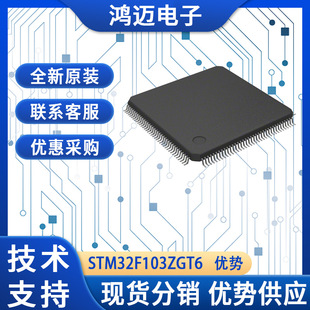 ȫƬC STM32F103ZGT6ԭb·΢MCUƬC stm32