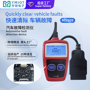 MS309 Car Code Reader ܇zyx ܇\x obd2\x 羳