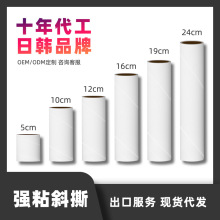 通用滾筒粘毛器粘塵紙芯滾刷寵物吸毛可撕式斜撕除塵衣物替換紙卷