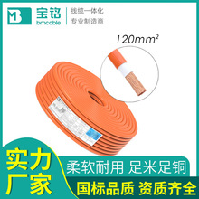 國標新能源汽車EV高壓電纜柔軟無氧銅電動汽車EV非屏蔽線纜定 制
