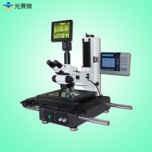 芯片半導體  500X 精准大型測量工具顯微鏡金相觀察 大平台三軸
