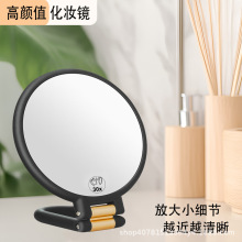 新品放大雙面化妝鏡30倍15倍放大折疊化妝鏡手持懸掛鏡子學生宿舍