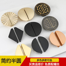 金色半圓形拉手輕奢櫥櫃鞋櫃衣櫃門把手黑色圓形三角形家具拉手