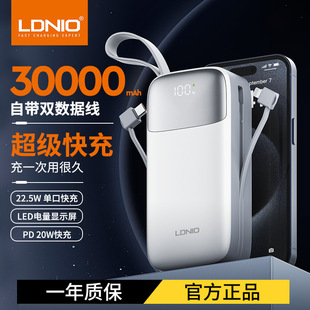 30000늌YƷRdڿƄԴPower bank