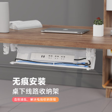桌下線路理線架辦公桌主管桌集線收納走線槽拖線板電線整理束線器
