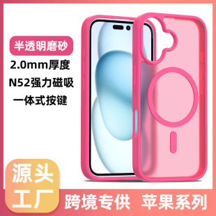 羳miPhone16֙C ͸ĥɰwК O2.0֙C