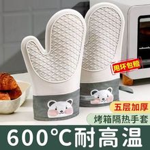 加厚硅膠手套耐高溫微波爐手套防滑烤箱手套廚房隔熱防燙烘焙手套