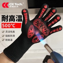 成楷科技德彥硅膠耐500℃高溫手套烤箱燒烤防滑阻燃隔熱跨境批發